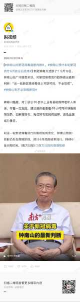 疫情什么时候彻底结束最新消息(新冠疫情什么时候结束)