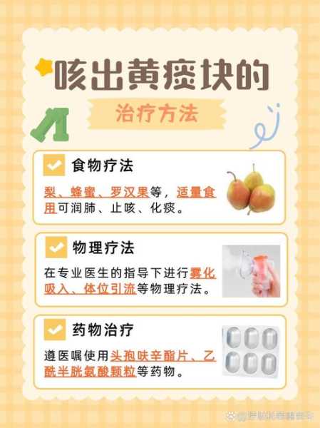 确诊新冠咳嗽咳黄痰算重症吗(咳嗽出黄黄的浓痰是新冠吗)