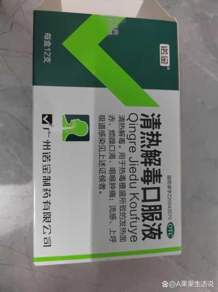 新冠三阳嗓子疼吃什么药效果好(新冠三阳吃什么药最好)