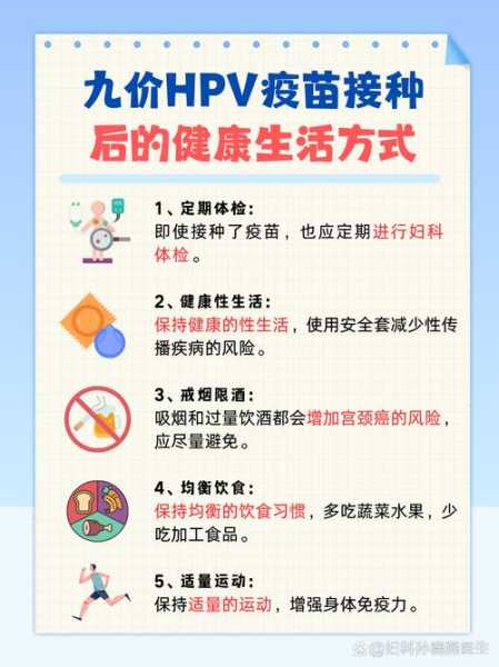 医生朋友建议不打宫颈癌疫苗(为什么医生不建议打hpv)