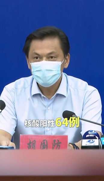 3天新增64例 莆田疫情有哪些特点（莆田疫情最新消息今天新增）