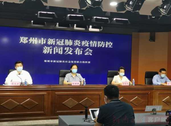 郑州本轮疫情已累计确诊7例（郑州已发现63例本土感染者）