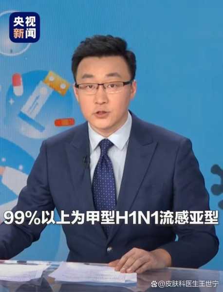 2023最近爆发的流感的症状(2023最近爆发的流感发烧几天)