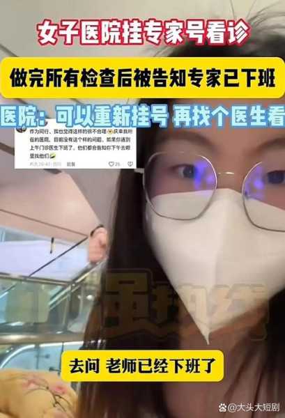 重庆女医生疫情科普录音刷屏（第一个说出疫情的医生）
