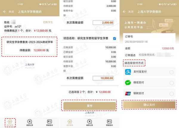 上海昨天核酸检测全部白做假的(上海核酸检测最新规定)