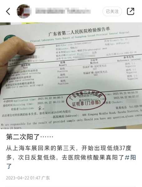单人单管核酸异常就是阳性吗（核酸检测单阳性是什么意思）
