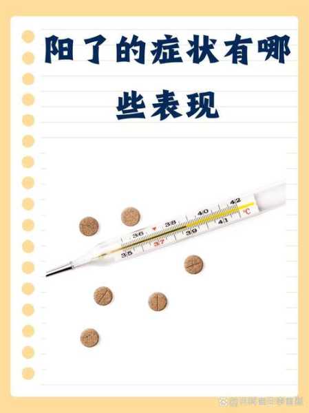 阳性和阳性在一起会不会加重（两个阳性新冠患者能在一起吗）
