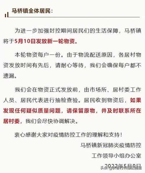 上海6个区达到基本清零标准(上海市清零公告)