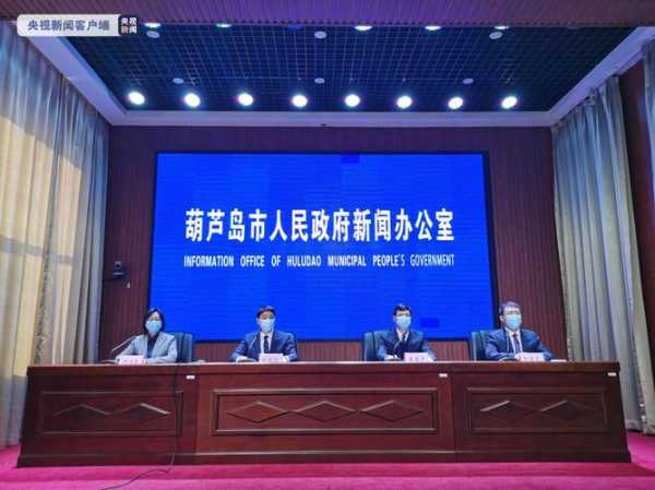 葫芦岛疫情最新消息29人死亡（葫芦岛最新疫情最新消息）