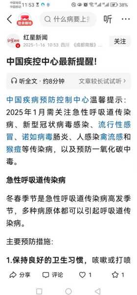 新冠病毒疫情什么时候才能彻底结束（新冠疫情什么时候彻底结束）