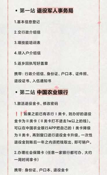 返乡还要报备吗多地出台规定（外地返乡人员最新规定）