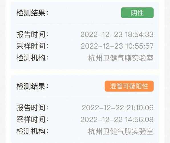 核酸阴性抗原阳性是什么原因（抗原阳性核酸阴性的原因）