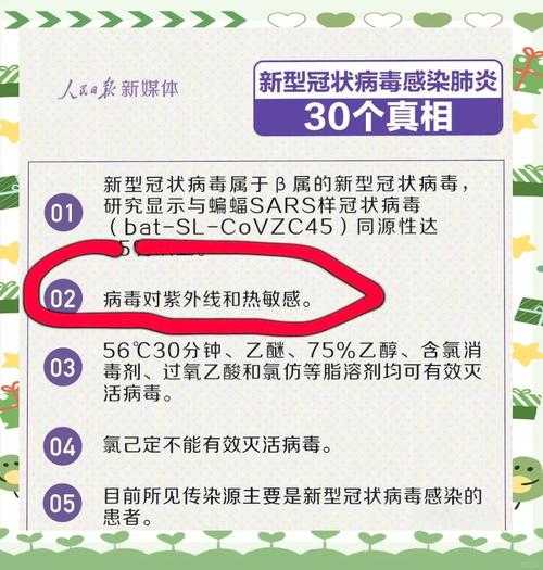 武汉新增10例无症状感染者(武汉到底感染了多少人)