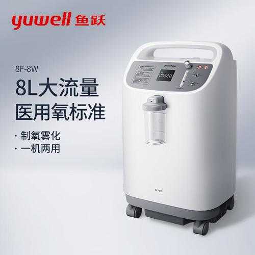 家用制氧机几升的适合老人用(制氧机一般寿命几年)