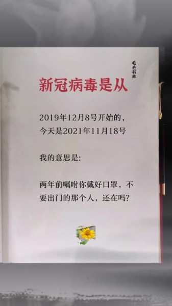2024新冠退费政策最新消息(2025新冠退费政策解读)