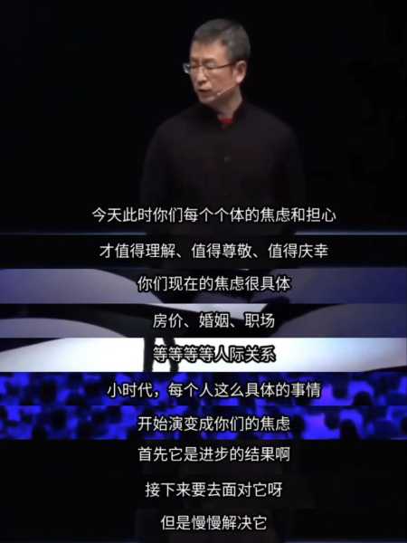 白岩松:正式迈向结束疫情生活道路(新闻周刊白岩松的评论疫情)