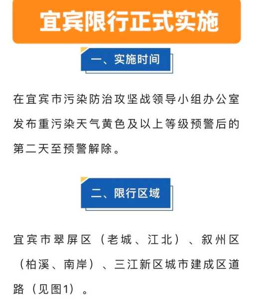 宜宾疫情最新消息今天封城了（广东疫情最新消息2020）