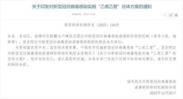 官方:取消入境人员核检和集中隔离（2021年入境隔离政策最新消息）