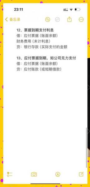 多家核酸检测企业应收账款超净利润(核酸检测费财务怎么入账)