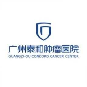 广州最权威的肿瘤医院是哪一家（广州排名第一的肿瘤医院）