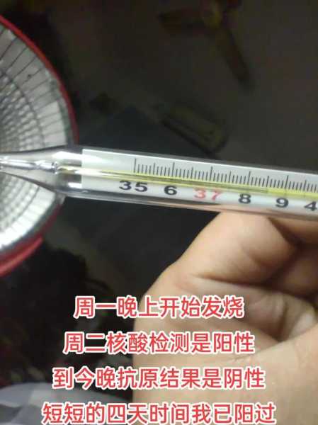 发烧了做核酸检测会不会是阳性（发烧测核酸会阳性吗）