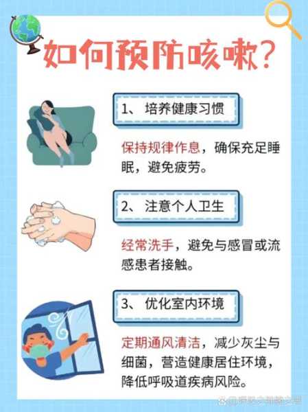 咳嗽老不好夜里咳嗽厉害怎么办(一直咳嗽不停有什么方法止咳)