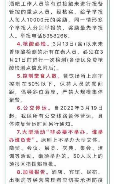 福建厦门最新疫情确诊人数报告（厦门最新疫情）