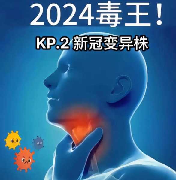 2023年新的病毒又来了是真的吗(2023近期出现的病毒叫什么)