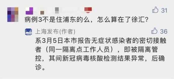 昨天上海普陀区疫情最新情况（上海最新流感疫情）
