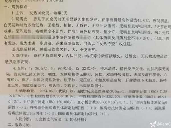 莆田疑似源头病例:想不通为何感染（莆田感染病例）