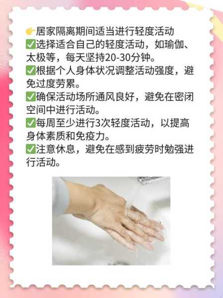 感染新冠病毒后需要注意什么(新型冠状病毒感染症状)