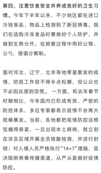 2025年上海疫情封小区情况（2025全国封城已成定局了吗）