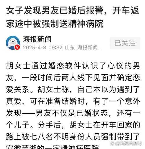 3男1女因疫情隔离被迫同居18天(现在起执行疫情隔离)