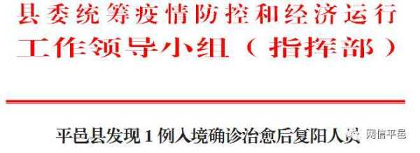 临沂兰山区2022年6月疫情(2021年山东临沂有疫情吗)