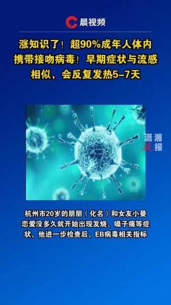 多数人不会重复感染奥密克戎(流感会重复感染吗)