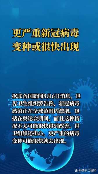 2023美国爆发一种新病毒是什么(2023最近爆发的病毒)