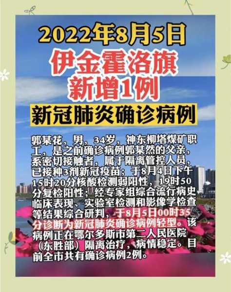 内蒙古发现蒙古国代购商品核酸阳性(内蒙古网民评论蒙古国)