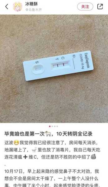 接触了阳性几个小时能测出来(密切接触后多久能验出阳性)
