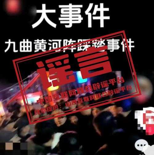 2024年3月29日发生的事件（12月25日中国发生了什么）