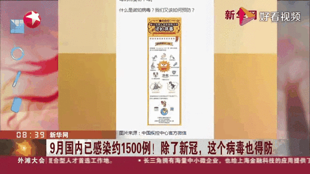 目前中国的疫情已在控制单位呢(除了中国哪个国家疫情控制最好)