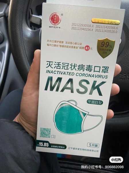 立体防护口罩可以防新型病毒吗(立体口罩可以防病毒吗)