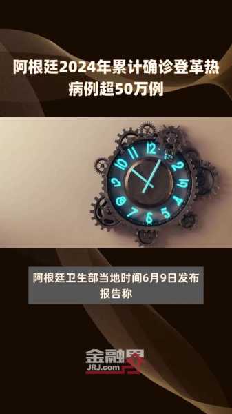 2024年快结束疫情12月底（2024疫情结束了吗）