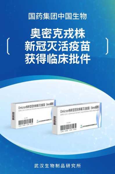 专家称现有疫苗对奥密克戎仍有效（奥密克戎毒株有多厉害）