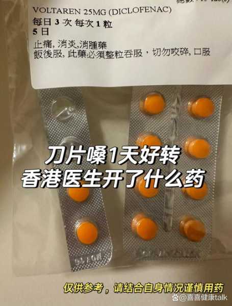 2024最新阳了症状刀片嗓(2024年刀片嗓是阳了还是甲流)