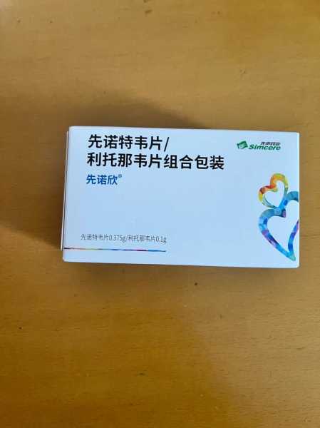疫情第二波感染高峰期备什么药（新冠二次感染吃什么药）