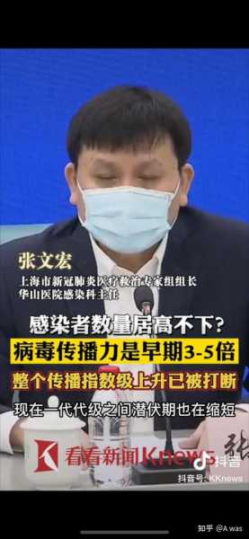 上海疫情最新消息什么时候结束（疫情什么时候结束）