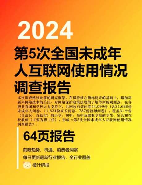 2024新冠病毒会上网课吗（2024年可能上网课吗）