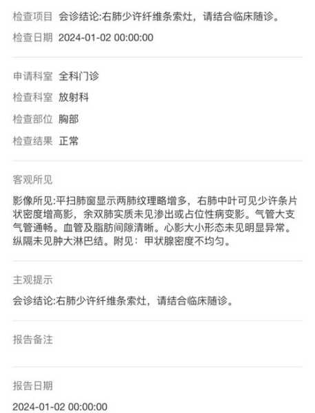 嗓子疼了四天了确诊新型肺炎(不发热嗓子疼是新型肺炎吗)