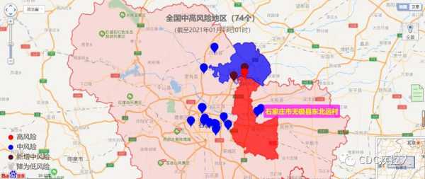 河北石家庄9地调整为中风险地区(石家庄又有9地升为中风险)