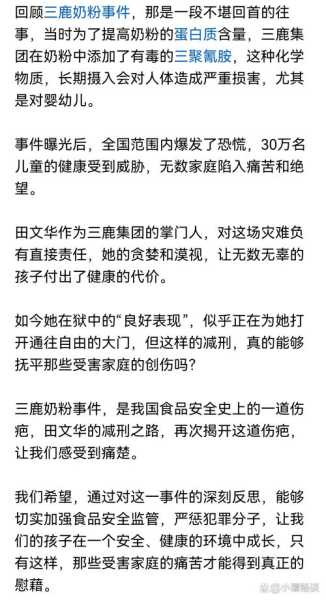 县城整治医药腐败403人主动退赃(主动投案全额退赃减刑标准)